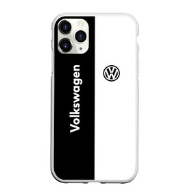 Чехол для iPhone 11 Pro матовый с принтом Volkswagen в Тюмени, Силикон |  | volkswagen | авто | автомобиль | вольксваген | лого | машина | фолькс ваген | фольксваген | эмблема