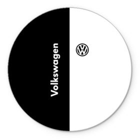 Коврик круглый с принтом Volkswagen в Тюмени, резина и полиэстер | круглая форма, изображение наносится на всю лицевую часть | Тематика изображения на принте: volkswagen | авто | автомобиль | вольксваген | лого | машина | фолькс ваген | фольксваген | эмблема