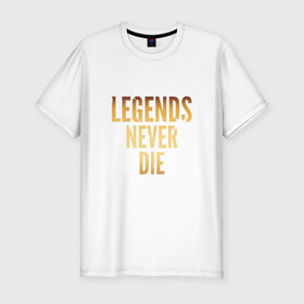 Мужская футболка премиум с принтом Legends Never Die.Gold 2 в Тюмени, 92% хлопок, 8% лайкра | приталенный силуэт, круглый вырез ворота, длина до линии бедра, короткий рукав | 