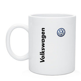 Кружка с принтом Volkswagen в Тюмени, керамика | объем — 330 мл, диаметр — 80 мм. Принт наносится на бока кружки, можно сделать два разных изображения | Тематика изображения на принте: volkswagen | авто | автомобиль | вольксваген | лого | машина | фолькс ваген | фольксваген | эмблема