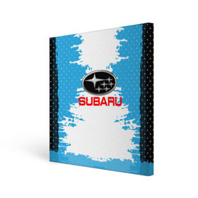 Холст квадратный с принтом Subaru в Тюмени, 100% ПВХ |  | auto | automobile | car | carbon | machine | motor | motor car | sport car | subaru | автомашина | бренд | легковой автомобиль | марка | спортивный автомобиль | субару | тачка