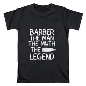 Мужская футболка хлопок с принтом Барбер - мужик,миф,легенда в Тюмени, 100% хлопок | прямой крой, круглый вырез горловины, длина до линии бедер, слегка спущенное плечо. | барбер | барбершоп | машинка | стиль