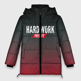 Женская зимняя куртка 3D с принтом Hard work pays off 3D RedB в Тюмени, верх — 100% полиэстер; подкладка — 100% полиэстер; утеплитель — 100% полиэстер | длина ниже бедра, силуэт Оверсайз. Есть воротник-стойка, отстегивающийся капюшон и ветрозащитная планка. 

Боковые карманы с листочкой на кнопках и внутренний карман на молнии | carbon | мотивация | спорт | цели
