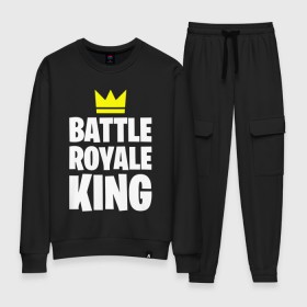 Женский костюм хлопок с принтом Battle Royale King в Тюмени, 100% хлопок | на свитшоте круглая горловина, мягкая резинка по низу. Брюки заужены к низу, на них два вида карманов: два 