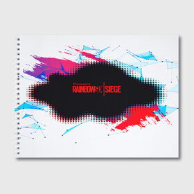 Альбом для рисования с принтом RAINBOW SIX SIEGE в Тюмени, 100% бумага
 | матовая бумага, плотность 200 мг. | action | game | rainbow six siege | tom clancys | игры | радуга | том кленси | шутер