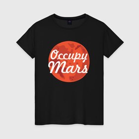 Женская футболка хлопок с принтом Occupy Mars в Тюмени, 100% хлопок | прямой крой, круглый вырез горловины, длина до линии бедер, слегка спущенное плечо | elon musk | spacex | илон маск | космос | марс | спейс икс