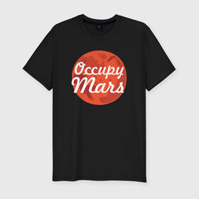 Мужская футболка премиум с принтом Occupy Mars в Тюмени, 92% хлопок, 8% лайкра | приталенный силуэт, круглый вырез ворота, длина до линии бедра, короткий рукав | elon musk | spacex | илон маск | космос | марс | спейс икс