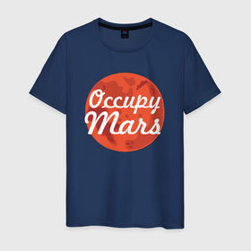 Мужская футболка хлопок с принтом Occupy Mars в Тюмени, 100% хлопок | прямой крой, круглый вырез горловины, длина до линии бедер, слегка спущенное плечо. | elon musk | spacex | илон маск | космос | марс | спейс икс