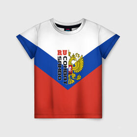Детская футболка 3D с принтом Combat sambo RU в Тюмени, 100% гипоаллергенный полиэфир | прямой крой, круглый вырез горловины, длина до линии бедер, чуть спущенное плечо, ткань немного тянется | Тематика изображения на принте: герб | россии | самбо