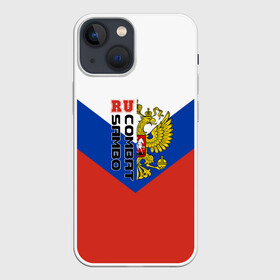 Чехол для iPhone 13 mini с принтом Combat sambo RU в Тюмени,  |  | герб | россии | самбо