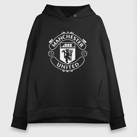 Женское худи Oversize хлопок с принтом Manchester United в Тюмени, френч-терри — 70% хлопок, 30% полиэстер. Мягкий теплый начес внутри —100% хлопок | боковые карманы, эластичные манжеты и нижняя кромка, капюшон на магнитной кнопке | club | football | logo | manchester | rooney | united | английская | дьяволы | красные | лига | лого | логотип | манчестер | премьер | эмблема | юнайтед