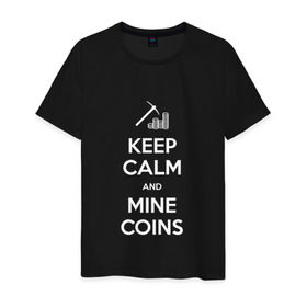 Мужская футболка хлопок с принтом Mine coins! в Тюмени, 100% хлопок | прямой крой, круглый вырез горловины, длина до линии бедер, слегка спущенное плечо. | Тематика изображения на принте: 