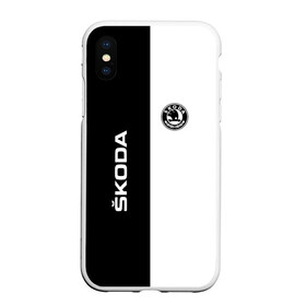 Чехол для iPhone XS Max матовый с принтом Skoda Auto a s в Тюмени, Силикон | Область печати: задняя сторона чехла, без боковых панелей | a.s. | auto | crossover | fabia | karoq | kodiaq | octavia | skoda | sport | superb | yeti | авто | автомобиль | знак | лого | машина | седан | символ | спорт | сшкода | тачка | хэтчбек | шкода | эмблема