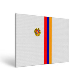 Холст прямоугольный с принтом I Love Armenia в Тюмени, 100% ПВХ |  | armenia | армения | герб армении | ереван | флаг армении