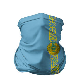 Бандана-труба 3D с принтом Казахстан, лента с гербом в Тюмени, 100% полиэстер, ткань с особыми свойствами — Activecool | плотность 150‒180 г/м2; хорошо тянется, но сохраняет форму | Тематика изображения на принте: kaz | kazakhstan | kz | герб | казахстан | орнамент | флаг