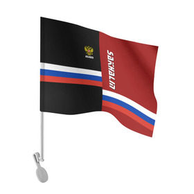 Флаг для автомобиля с принтом SAKHALIN (Сахалин) в Тюмени, 100% полиэстер | Размер: 30*21 см | 165 | 65 | ru | rus | sakhalin | герб | знак | надпись | область | патриот | полосы | российская | российский | россия | русская | русский | рф | сахалинская | символ | страна | флаг | флага | цвета