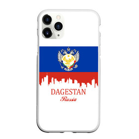 Чехол для iPhone 11 Pro Max матовый с принтом DAGESTAN (Дагестан) в Тюмени, Силикон |  | Тематика изображения на принте: 05 | ru | rus | герб | даг | дагестан | дагестанец | знак | надпись | патриот | полосы | республика | российская | российский | россия | русская | русский | рф | символ | страна | флаг | флага | цвета