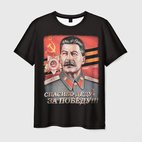 Мужская футболка 3D с принтом Сталин в Тюмени, 100% полиэфир | прямой крой, круглый вырез горловины, длина до линии бедер | 