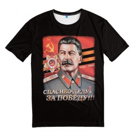 Мужская футболка 3D с принтом Сталин в Тюмени, 100% полиэфир | прямой крой, круглый вырез горловины, длина до линии бедер | 