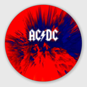 Коврик круглый с принтом AC/DC в Тюмени, резина и полиэстер | круглая форма, изображение наносится на всю лицевую часть | ac dc | atco | atlantic | columbia | east west | elektra | emi | epic | ангус янг | крис слэйд | музыка | стиви янг | эксл роуз