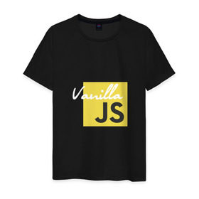 Мужская футболка хлопок с принтом Vanilla JS в Тюмени, 100% хлопок | прямой крой, круглый вырез горловины, длина до линии бедер, слегка спущенное плечо. | code | javascript | js | programming | vanilla | код | кодер | программирование | программист | разработчик | скрипт