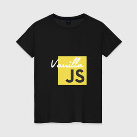 Женская футболка хлопок с принтом Vanilla JS в Тюмени, 100% хлопок | прямой крой, круглый вырез горловины, длина до линии бедер, слегка спущенное плечо | code | javascript | js | programming | vanilla | код | кодер | программирование | программист | разработчик | скрипт