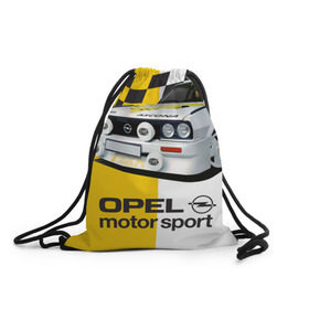 Рюкзак-мешок 3D с принтом Opel Motor Sport Ascona B в Тюмени, 100% полиэстер | плотность ткани — 200 г/м2, размер — 35 х 45 см; лямки — толстые шнурки, застежка на шнуровке, без карманов и подкладки | 