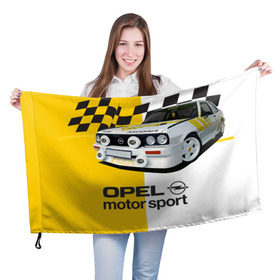 Флаг 3D с принтом Opel Motor Sport Ascona B в Тюмени, 100% полиэстер | плотность ткани — 95 г/м2, размер — 67 х 109 см. Принт наносится с одной стороны | 