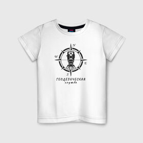 Детская футболка хлопок с принтом Геодезическая служба 01 в Тюмени, 100% хлопок | круглый вырез горловины, полуприлегающий силуэт, длина до линии бедер | Тематика изображения на принте: surveyor. | геодезист | геодезия