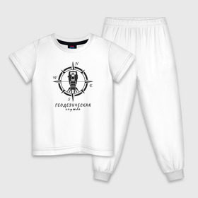 Детская пижама хлопок с принтом Геодезическая служба 01 в Тюмени, 100% хлопок |  брюки и футболка прямого кроя, без карманов, на брюках мягкая резинка на поясе и по низу штанин
 | surveyor. | геодезист | геодезия