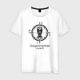 Мужская футболка хлопок с принтом Геодезическая служба 01 в Тюмени, 100% хлопок | прямой крой, круглый вырез горловины, длина до линии бедер, слегка спущенное плечо. | surveyor. | геодезист | геодезия