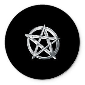 Коврик круглый с принтом Пентаграмма в Тюмени, резина и полиэстер | круглая форма, изображение наносится на всю лицевую часть | звезда | знаки | круг | магия | оккультизм | пентаграмма | пентакль | символы | сокральность | эзотерика