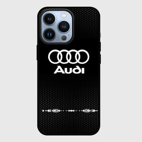 Чехол для iPhone 13 Pro с принтом Audi sport auto abstract в Тюмени,  |  | audi | auto | automobile | car | carbon | machine | motor | motor car | sport car | автомашина | ауди | бренд | легковой автомобиль | марка | спортивный автомобиль | тачка
