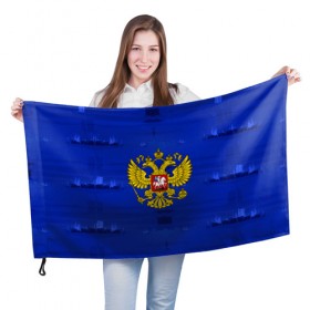 Флаг 3D с принтом Russia Imperium Blue в Тюмени, 100% полиэстер | плотность ткани — 95 г/м2, размер — 67 х 109 см. Принт наносится с одной стороны | abstraction | grunge | russia | sport | абстракция | герб | краска | русский | символика рф | спорт | спортивный | триколор | униформа | форма | я русский