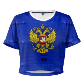 Женская футболка 3D укороченная с принтом Russia Imperium Blue в Тюмени, 100% полиэстер | круглая горловина, длина футболки до линии талии, рукава с отворотами | abstraction | grunge | russia | sport | абстракция | герб | краска | русский | символика рф | спорт | спортивный | триколор | униформа | форма | я русский