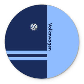 Коврик круглый с принтом Volkswagen в Тюмени, резина и полиэстер | круглая форма, изображение наносится на всю лицевую часть | volkswagen | авто | автомобиль | вольксваген | лого | машина | фолькс ваген | фольксваген | эмблема
