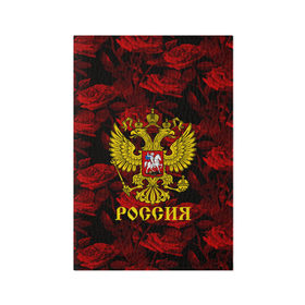 Обложка для паспорта матовая кожа с принтом Russia flower red collection в Тюмени, натуральная матовая кожа | размер 19,3 х 13,7 см; прозрачные пластиковые крепления | Тематика изображения на принте: 