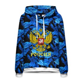 Мужская толстовка 3D с принтом Russia flower blue collection в Тюмени, 100% полиэстер | двухслойный капюшон со шнурком для регулировки, мягкие манжеты на рукавах и по низу толстовки, спереди карман-кенгуру с мягким внутренним слоем. | abstraction | grunge | russia | sport | абстракция | герб | краска | русский | символика рф | спорт | спортивный | триколор | униформа | форма | я русский