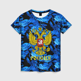 Женская футболка 3D с принтом Russia flower blue collection в Тюмени, 100% полиэфир ( синтетическое хлопкоподобное полотно) | прямой крой, круглый вырез горловины, длина до линии бедер | abstraction | grunge | russia | sport | абстракция | герб | краска | русский | символика рф | спорт | спортивный | триколор | униформа | форма | я русский