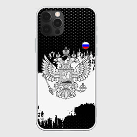 Чехол для iPhone 12 Pro с принтом ГЕРБ РФ black collection в Тюмени, силикон | область печати: задняя сторона чехла, без боковых панелей | abstraction | grunge | russia | sport | абстракция | герб | краска | русский | символика рф | спорт | спортивный | триколор | униформа | форма | я русский