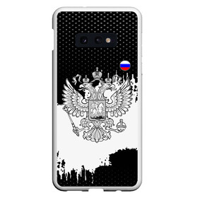 Чехол для Samsung S10E с принтом ГЕРБ РФ black collection в Тюмени, Силикон | Область печати: задняя сторона чехла, без боковых панелей | Тематика изображения на принте: abstraction | grunge | russia | sport | абстракция | герб | краска | русский | символика рф | спорт | спортивный | триколор | униформа | форма | я русский