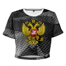 Женская футболка 3D укороченная с принтом RUSSIA BLACK GEOMETRY в Тюмени, 100% полиэстер | круглая горловина, длина футболки до линии талии, рукава с отворотами | abstraction | grunge | russia | sport | абстракция | герб | краска | русский | символика рф | спорт | спортивный | триколор | униформа | форма | я русский