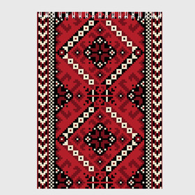Скетчбук с принтом Славянский орнамент красный в Тюмени, 100% бумага
 | 48 листов, плотность листов — 100 г/м2, плотность картонной обложки — 250 г/м2. Листы скреплены сверху удобной пружинной спиралью | русь | старинный | традиция | узор