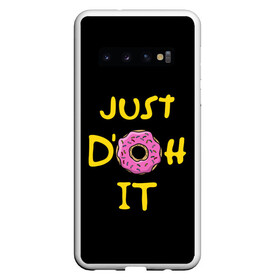 Чехол для Samsung Galaxy S10 с принтом Just Doh it в Тюмени, Силикон | Область печати: задняя сторона чехла, без боковых панелей | Тематика изображения на принте: bart | deliciouse | doh | dont | family | homer | it | just | lisa | maggy | marge | simpsons | simpsonsfamily | yummy | барт | гомер | еда | лиза | мегги | пончик | просто | семья | симпсоны