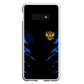 Чехол для Samsung S10E с принтом Russia-sport collection BLUE в Тюмени, Силикон | Область печати: задняя сторона чехла, без боковых панелей | abstraction | grunge | russia | sport | абстракция | герб | краска | русский | символика рф | спорт | спортивный | триколор | униформа | форма | я русский