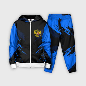 Детский костюм 3D с принтом Russia sport collection BLUE в Тюмени,  |  | abstraction | grunge | russia | sport | абстракция | герб | краска | русский | символика рф | спорт | спортивный | триколор | униформа | форма | я русский