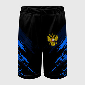 Детские спортивные шорты 3D с принтом Russia-sport collection BLUE в Тюмени,  100% полиэстер
 | пояс оформлен широкой мягкой резинкой, ткань тянется
 | abstraction | grunge | russia | sport | абстракция | герб | краска | русский | символика рф | спорт | спортивный | триколор | униформа | форма | я русский