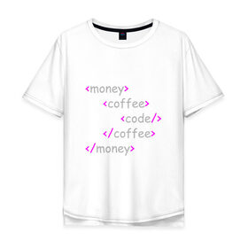 Мужская футболка хлопок Oversize с принтом Front-end разработка в Тюмени, 100% хлопок | свободный крой, круглый ворот, “спинка” длиннее передней части | code | coffee | front end | html | money | деньги | код | кофе