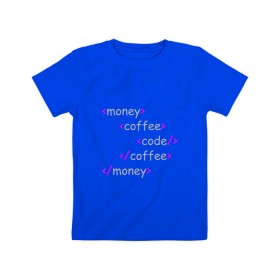 Детская футболка хлопок с принтом Front-end разработка в Тюмени, 100% хлопок | круглый вырез горловины, полуприлегающий силуэт, длина до линии бедер | code | coffee | front end | html | money | деньги | код | кофе