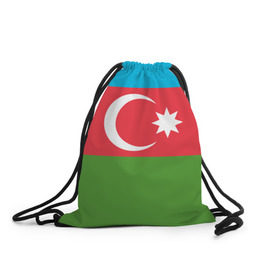 Рюкзак-мешок 3D с принтом Азербайджан в Тюмени, 100% полиэстер | плотность ткани — 200 г/м2, размер — 35 х 45 см; лямки — толстые шнурки, застежка на шнуровке, без карманов и подкладки | azerbaijan | azrbaycan | звезда | ислам | полумесяц | флаг